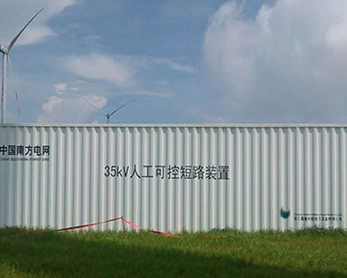 �͵�ѹ��Խ����װ��LVRT