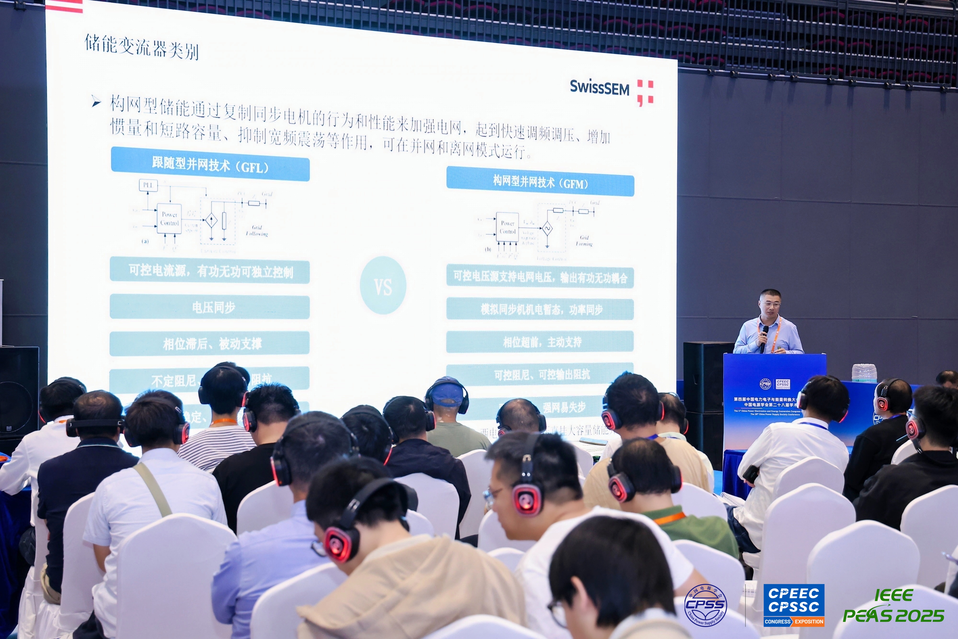 CPEEC & CPSSC |��ֹ�� &ldquo;о&rdquo;��